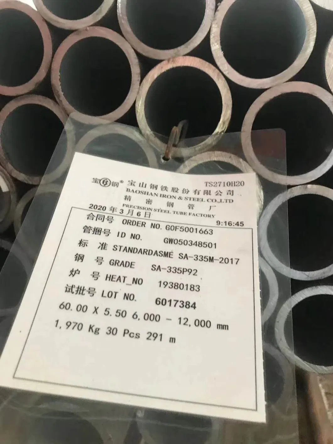 ASTM/ASME A335/SA335 P1, P2, P5, P9, P11, P22, P23, P91, P92 Seamless Alloy Pipe