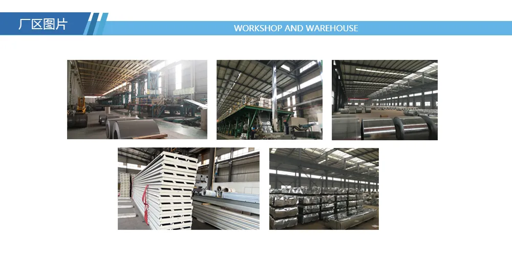 Dx51d+Az Steel Strip Manufacturer Width 750mm to 1250mm