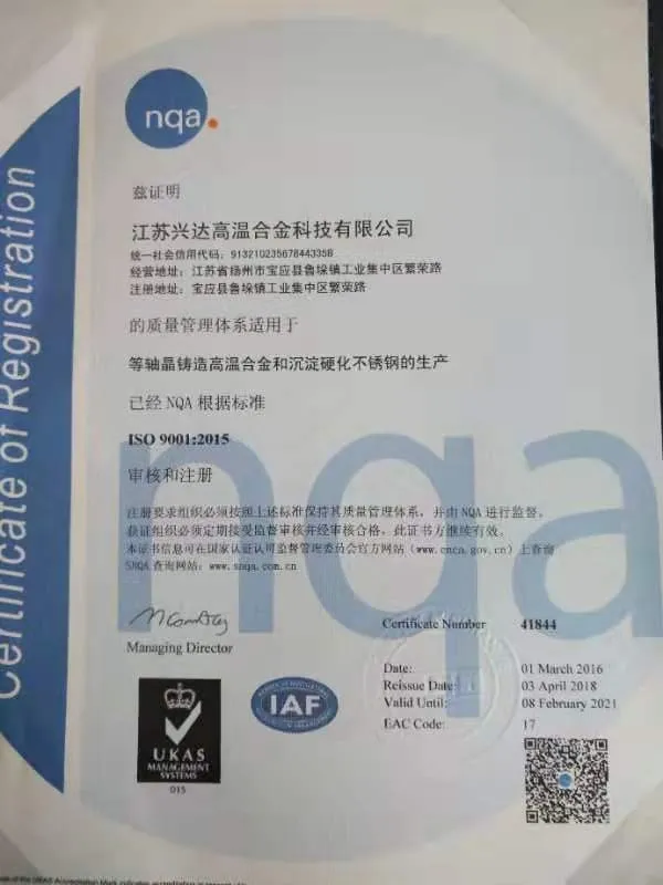 Fe-25ni-15cr-Based High-Temperature Alloy / Zbnct25 (France) / X5nicrti26-15, 1.4980, 1.4944 (Germany) / Gh132 (GH2132) / a-286 P. Q. A286 Unss666286 (U. S.) /