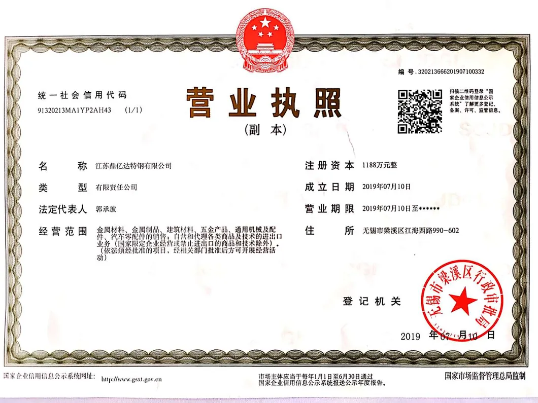 JIS G4305 SUS321 Cold Rolled Steel Sheet Application in The Field of Electronic Micro Technology Chip