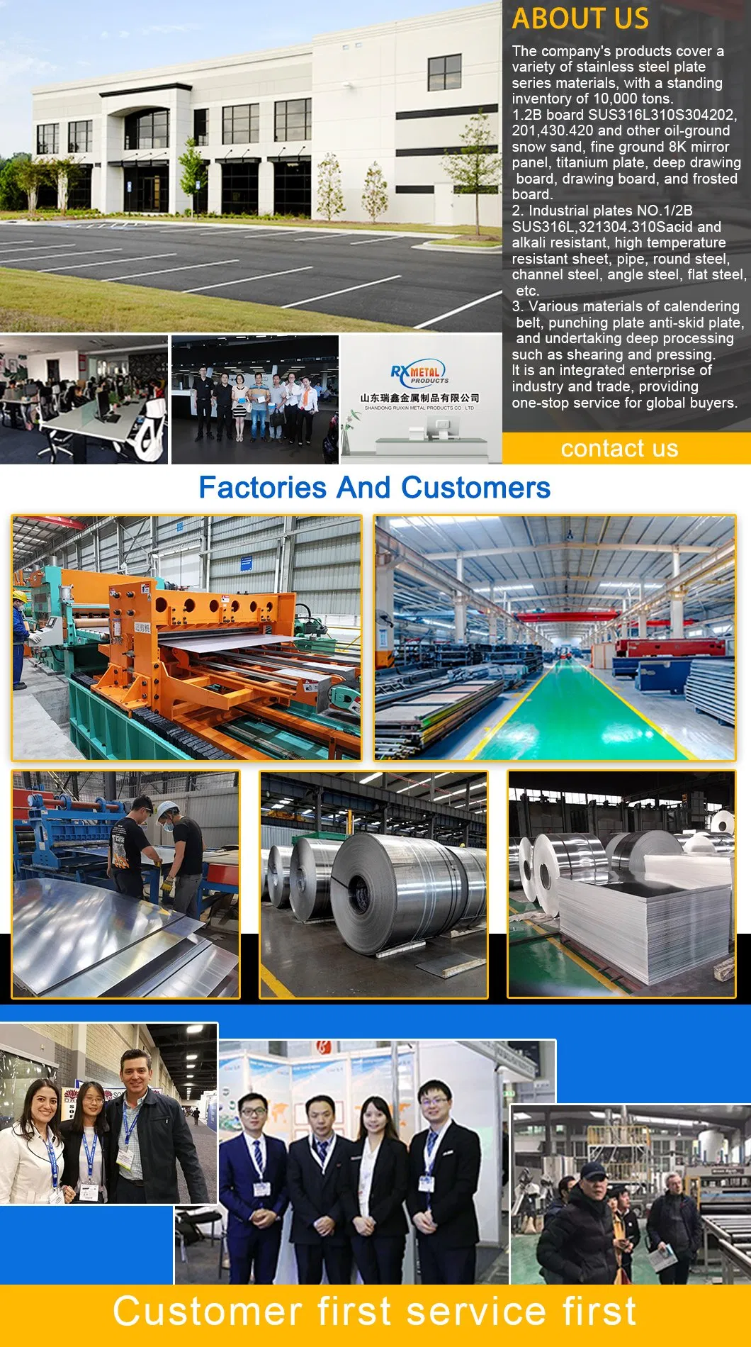 Mill Finish Aluminium Coil for UV & Thermal CTP Offset Plates (1A25, 1100, 1060)