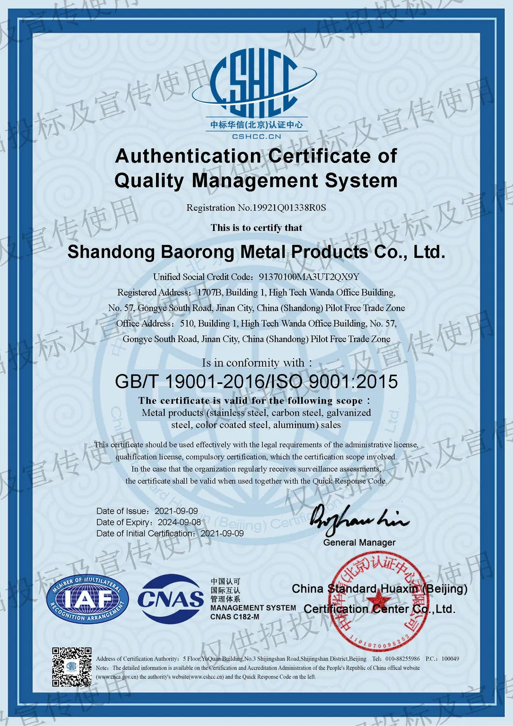 Prime Supplier of Cold Roll Steel in Coil Cr Low Carbon Mild Steel High-Strength Steel Coil DC01-06