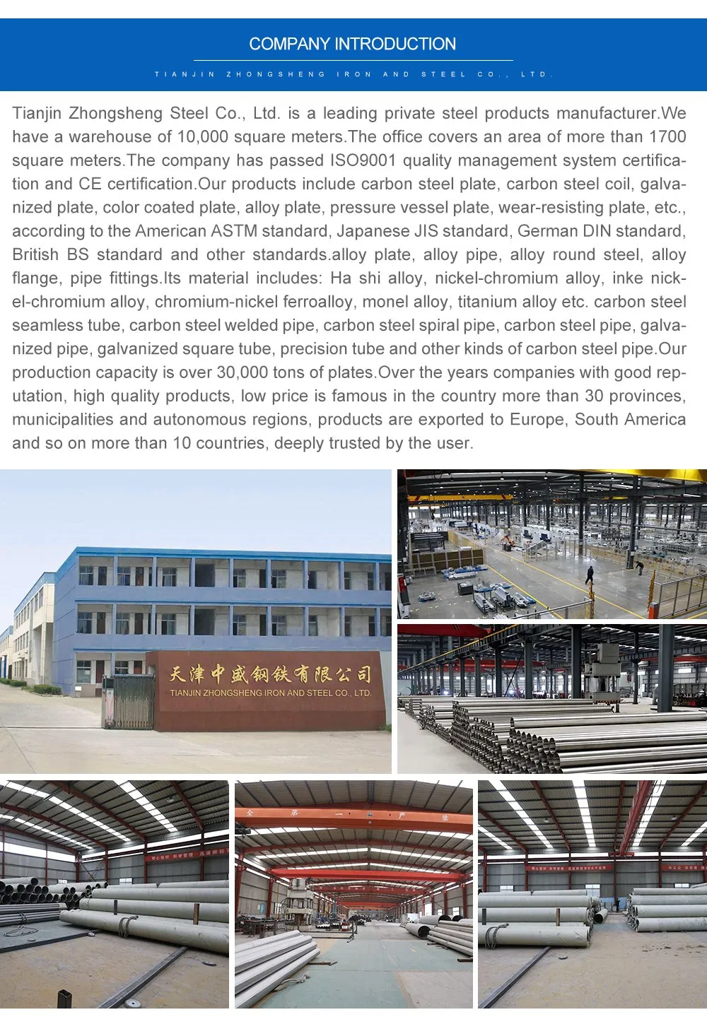 Round Pipe ASTM A54 B Alloy Steel Pipe for Boiler