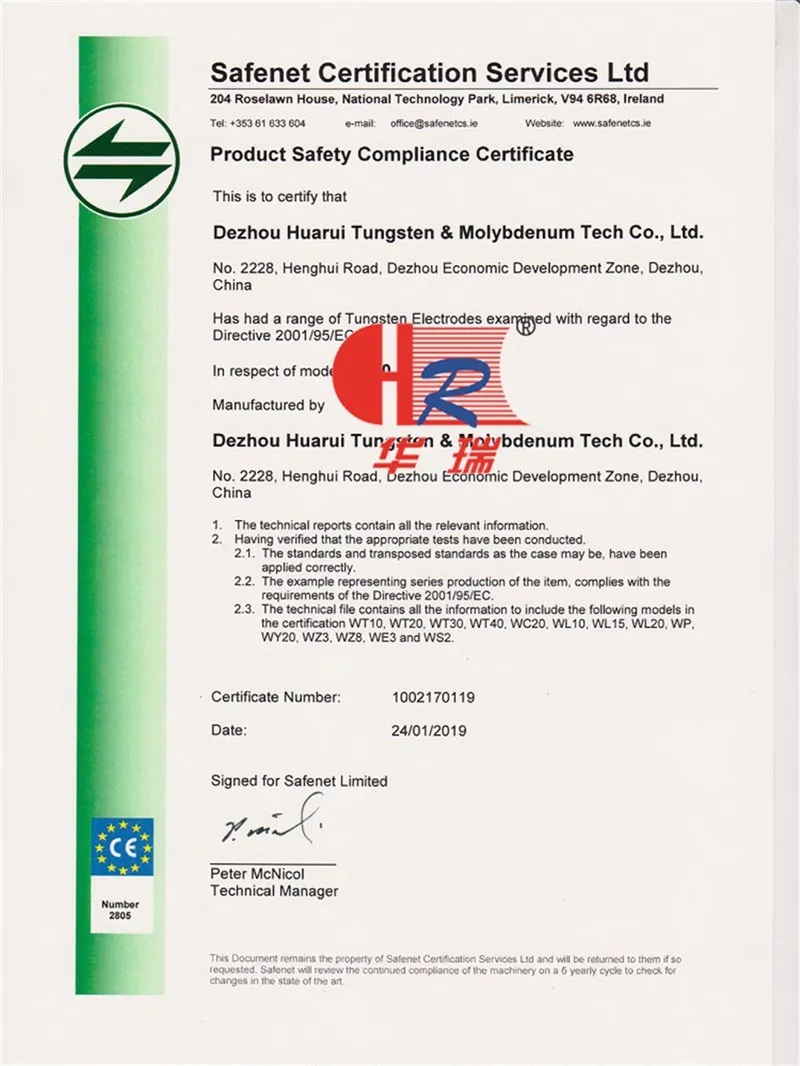 TIG Welding Rods Wx3 2.4mm Tungsten Electrode TIG Welding Rods