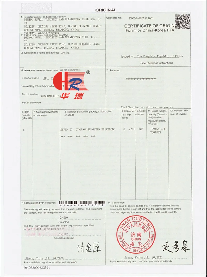 Wc20 Tungsten Electrode From China Factory